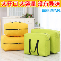 Odorless Oxford cloth storage bags with large capacity to move and pack bags