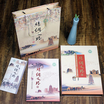 Silk picture book Cultural business gift procurement meeting to send gifts to foreigners Silk Road stamp book