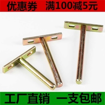 Painted invisible separator tot concealed concealed laminate ToT shaped wall fixing bracket supporting wooden boards connecting tots