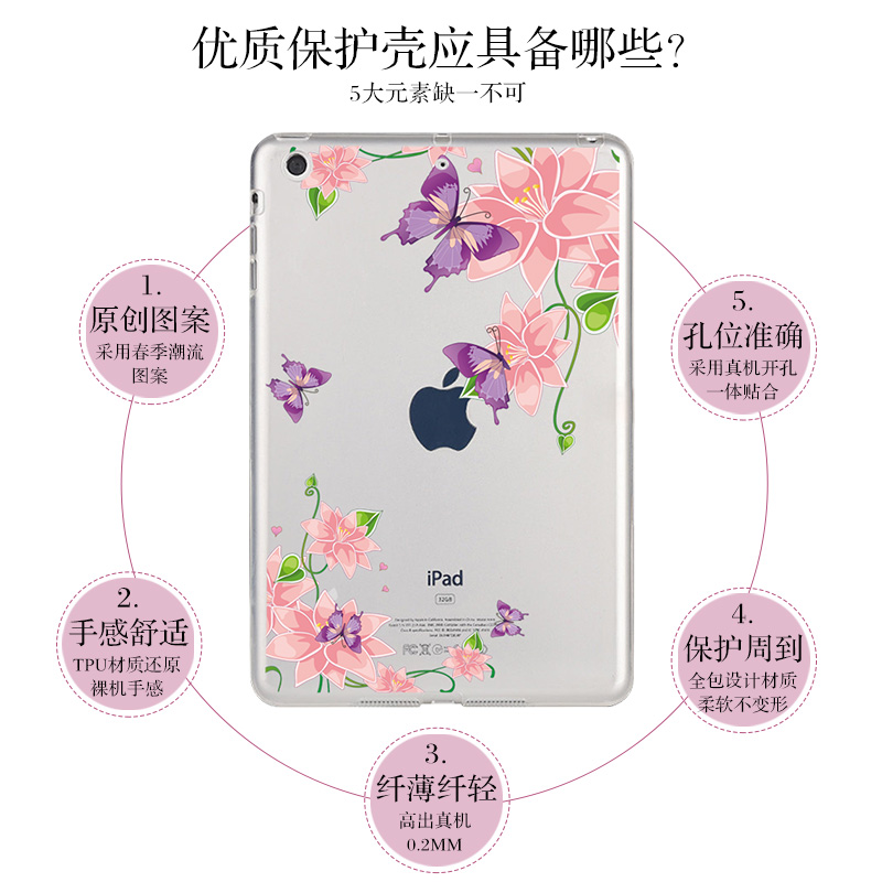 丁奇ipad4保护套ipad2硅胶防摔壳ipad3全包边平板电脑女款保护套产品展示图3