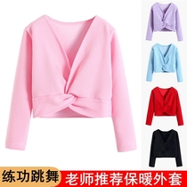 Children Dance Costumes Girls Long Sleeves Small Shawl Shoulder Pure Cotton Latin Dance Spring Autumn Dance Jacket Practice Service Performance Wear