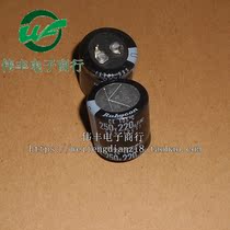 220UF 250V 250V 220UF electrolytic capacitor hard foot in-line capacitor disassembly test good direct shot