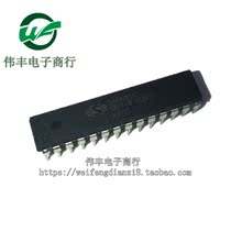 SH69P25K SDIP28 pin new microcontroller chip in-line IC can be burned on behalf of