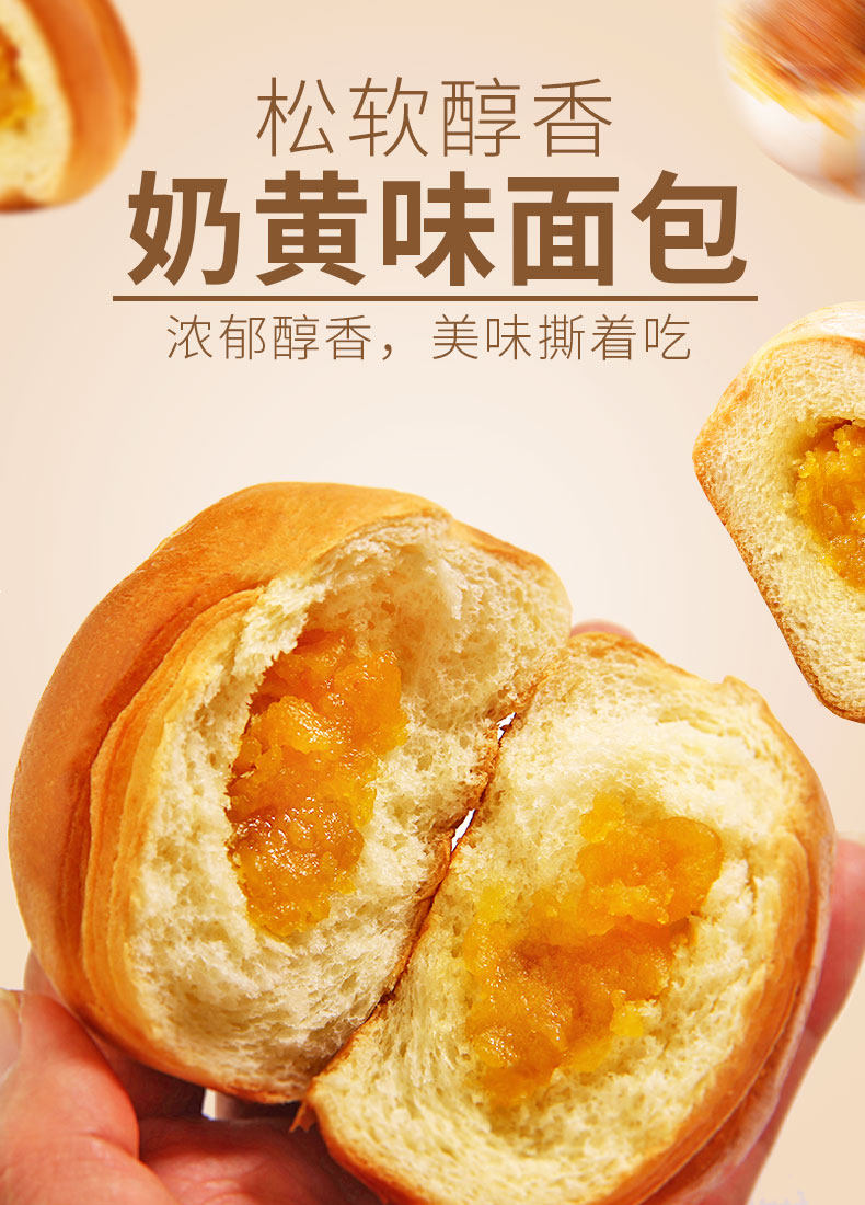 顺丰包邮【葡记奶黄味手撕面包1kg】口袋吐司早餐蛋糕点心零食品