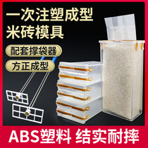 Rice brick mold vacuum rice bag holder rice brick bag strut matching mold rice brick bag support tool bag holder