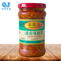Zhangs Ji Hunan chili sauce 288G open can ready-to-eat cooking all kinds of dishes noodle rice cold dish hot pot