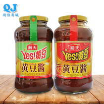 Haitian soybean sauce 800g Haitian spicy soybean paste combination stir fried vegetable stew fish noodle sauce