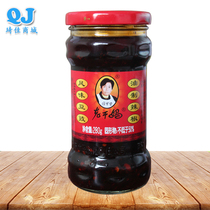 Tao Huabi Laoganma flavor Douchi oil pepper 280g Guizhou specialty spicy appetizer rice noodles with spicy sauce