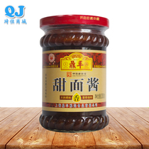 Dingfeng fresh sweet noodle sauce 200g Chinese time-honored traditional brewing cucumber cooking Chicken Roll Roast Duck Sauce
