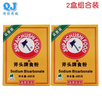 Jintai axe food powder 454g baking powder baking soda powder pastry accessories baking raw materials food additives