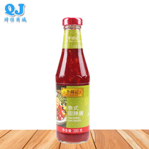 Lee Kum Ki Thai sweet spicy sauce 380g fries chicken wings sandwich rice cake chili dip sauce sauce