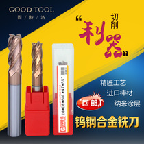 Gutero tungsten steel milling cutter 55 degree cemented carbide CNC CNC coating 2-edge 4-blade computer Gong flat end mill