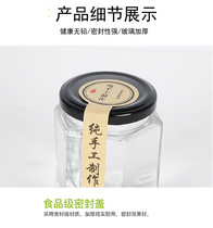 Various specifications Six-edged honey glass bottle 180 ml sauce glass bottle 280 ml glass nude bottle