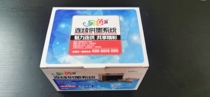 Another pervert Canon ip8780mg6380mg7180mg7580 even for the system chip large capacity ink cartridge