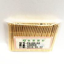 PA100-G2 Huarong probe 1 5mm flat head test pin 1 7mm spring electronic thimble quality assurance