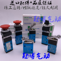 CNCKD Xi Kaidi mechanical valve MV-08 MV-09 MV-10 MV-10A Pneumatic components two-position five-way