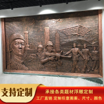 Custom sandstone relief FRP imitation copper real copper campus animal figures three-dimensional sculpture sandstone villa exterior wall painting