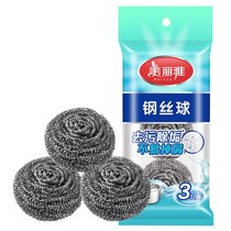 Beautiful and elegant three steel wire ball kitchen special non-Rust Wire brush pot brush stove brush