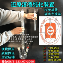 Determination of sulfur content in steel and alloy in accordance with GB T 223 67-2008