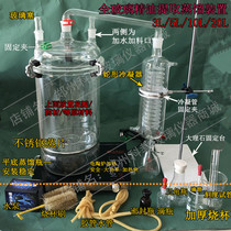 Electric ceramic furnace heating flat bottom essential oil extraction device Glass distiller Essential oil pure dew production instrument size is complete