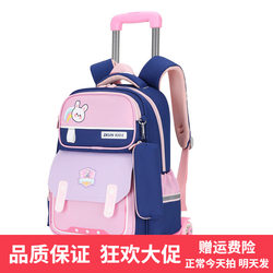 New cartoon large-capacity lightweight kids school bag ultra-light third-grade elementary school student trolley school bag