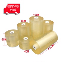 Winding film PVC wire Film self-adhesive grafting film 4-12cm plastic surrounding film packaging coating transparent stretch film