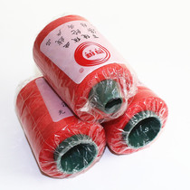 Hundred Seam Brand 100G Sewing Coat Line Handheld Sealing Machine Line Color Polyester Wire Cocking Line