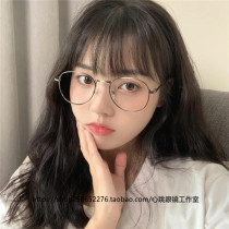 Retro elliptical literary metal glasses frame student small face Japanese men and women flat mirror leisure versatile with near-view mirror