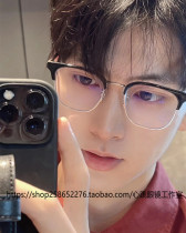 Retro metal eye frames men Sven defeat class box TR inserted core mirror legs casual with texture net red nearsightedness shelf