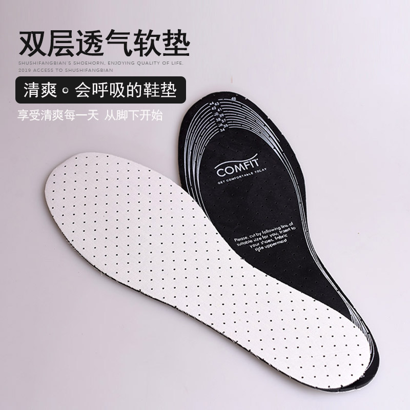 2 Double Dress Small White Shoes Latex Insole Suction and deodorant Breathable Shock Absorbing for Men and Women General casual cut ultra-thin 