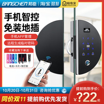 Bangchen glass door fingerprint lock free opening office smart lock access control code lock single and double door electronic door lock