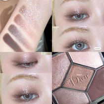 Matt new color already up ~ Dior Dior five color eye shadow disc 669689649 earth color 189629519