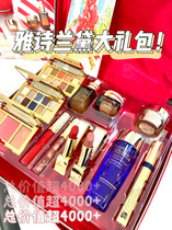 The Spots annual Estee Lauder elegant poetry Landee 2020 Christmas big gift package