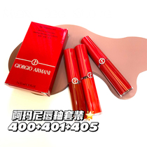 King Fried Suit Armani Amani Lip Glazed Suit 3 5ml Lip Glaze 400401405 Three sets