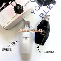 Flowers Jumping Calaka ~ Victor Rolf Flowers Bomb Flowerbomb Lady Perfume Q Edition 7ml