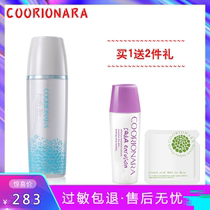 Korea Corian lotion Moisturizing lotion Deep hydration brightens the skin Shiny skin rejuvenation Moisturizing lock water