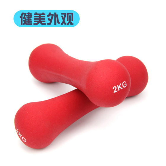 담그는 뼈 1kg 점프 및 슬리밍 팔 요가 피트니스 어린이 아령 3kg 홈 피트니스 장비를위한 작은 아령 담그는 뼈 1kg 점프 및 슬리밍 팔 요가 피트니스 어린이 아령 3kg 홈 피트니스 장비를위한 작은 아령