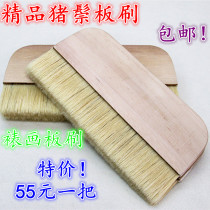 Mounted painting material tool handmade pig hair board brush painting board brush paste board brush paste board row brush