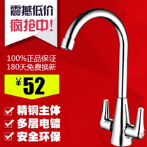Fine Copper Kitchen Hot And Cold Single Hole Faucets Sink Wash Basin Naughty Basin Dishwashing pool Rotation cold and warm tap