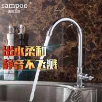 Full copper Entrance Wall Type Kitchen Single Cold Water Tap Naughty Wash Basin Double Trough Pool Tap Single Cold Water 360 Degrees Rotation