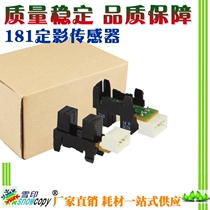 Snow applicable Toshiba E18 181 182 211 212 220 242 166 167 fixing the sensor