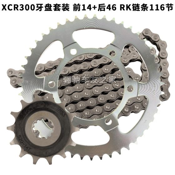 DR250/DR300/XCR300/TR300 원래 스프로킷은 체인 전면 및 후면 크기 비행 치아 디스크 스프로킷 처리 DR250/DR300/XCR300/TR300 원래 스프로킷은 체인 전면 및 후면 크기 비행 치아 디스크 스프로킷 처리