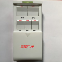 Bath switch new five - tier boutique skid cover switch common 86 type 16A large current integration five opens