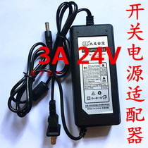 24V3A power supply 24V 3A power adapter 24v3a power supply switching power adapter