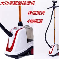 Shanghai Xiyunlai 911 series 338A-4 high-power steam hot press New products for clothing stores