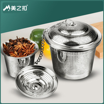 304 Stainless Steel Spice Ball Pot Spice Ball Spice Box Filter Bag Tea Ball