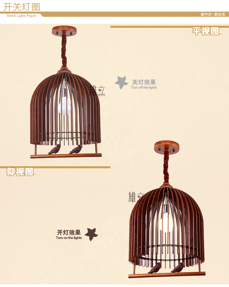 新中式鸟笼吊灯 仿古客厅书房灯具现代大气餐厅门厅玄关古典灯饰