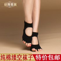 Dance neon dance socks belly dance socks belly dance anti-slip socks dance pure cotton socks leak toe dance practice socks