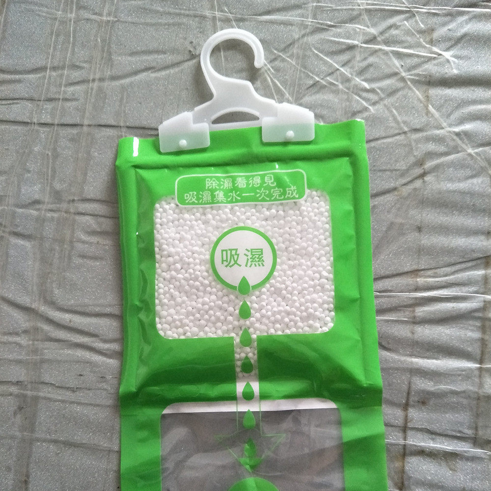 5袋包邮可挂式衣柜防潮剂除湿袋吸湿剂衣橱吸湿袋防霉防潮干燥剂