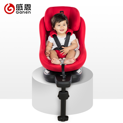 感恩婴儿安全座椅360度旋转可躺